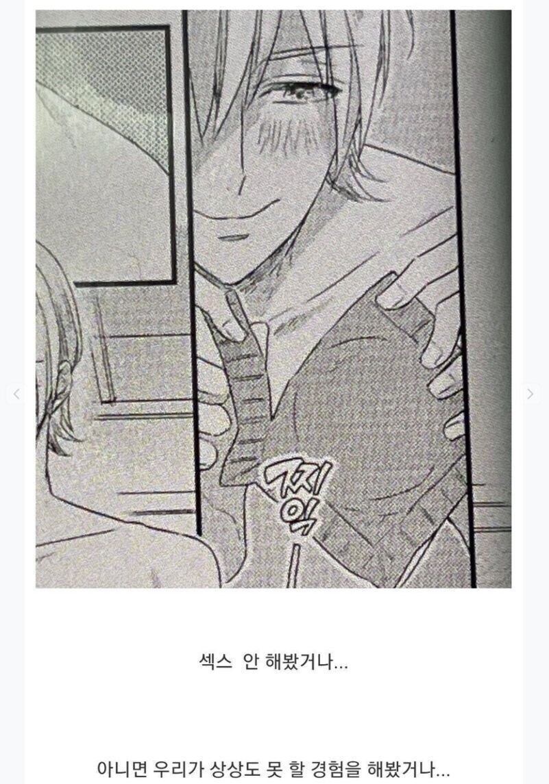 말용 콘돔_1.jpg