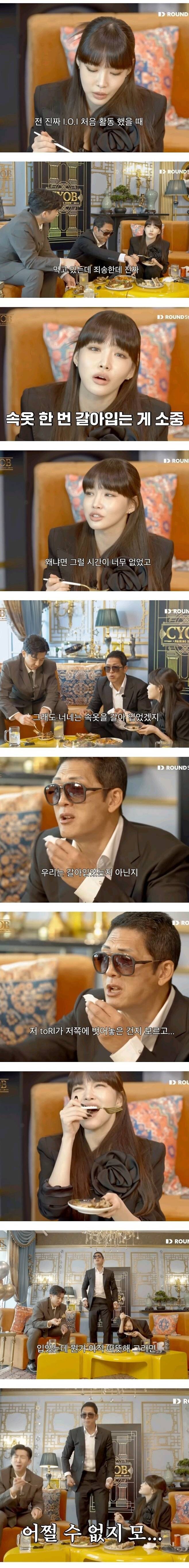 ??? : 아직 따뜻해..._1.jpg