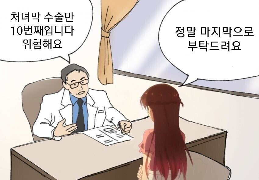 경력 많은 신입.jpg_1.jpg