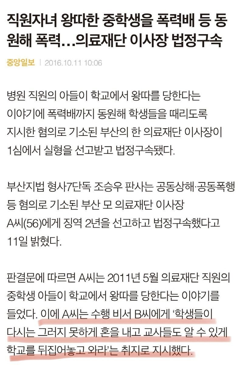 잘못했다 vs 잘했다_1.jpg