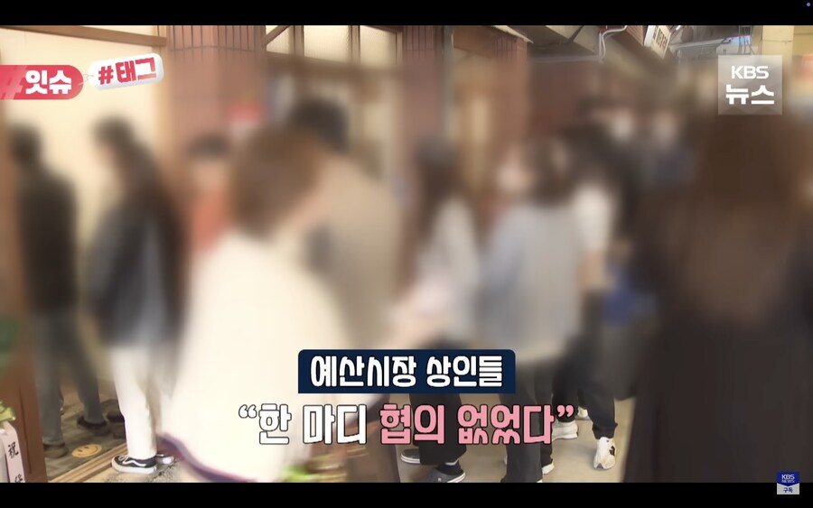 더본코리아 장터광장 상표 등록 시도_5.png