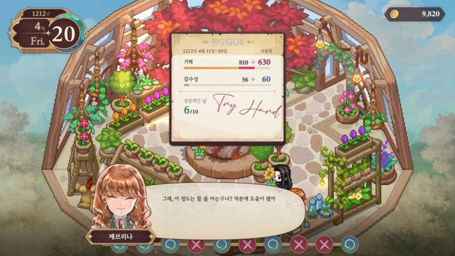 프메)트레일러로 알 수 있는 신작 요소들_6.jpg