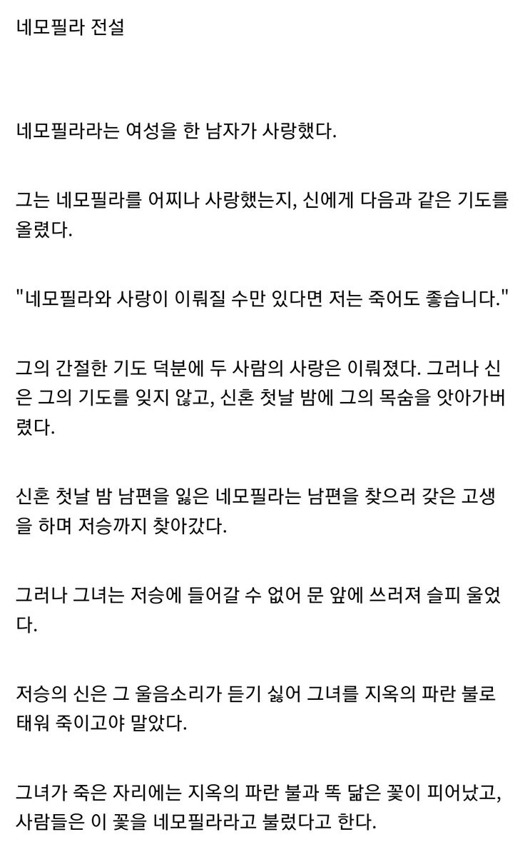 저승의 신:그럼 죽어._1.jpg