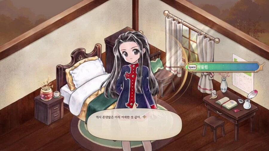 프메)트레일러로 알 수 있는 신작 요소들_13.jpg