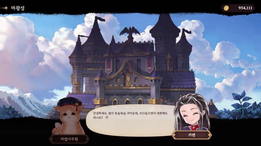 프메)트레일러로 알 수 있는 신작 요소들_14.jpg