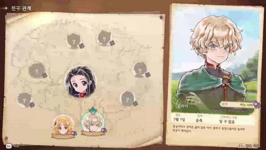 프메)트레일러로 알 수 있는 신작 요소들_16.jpg