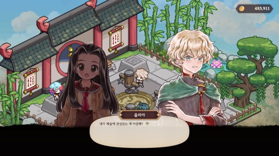 프메)트레일러로 알 수 있는 신작 요소들_17.jpg