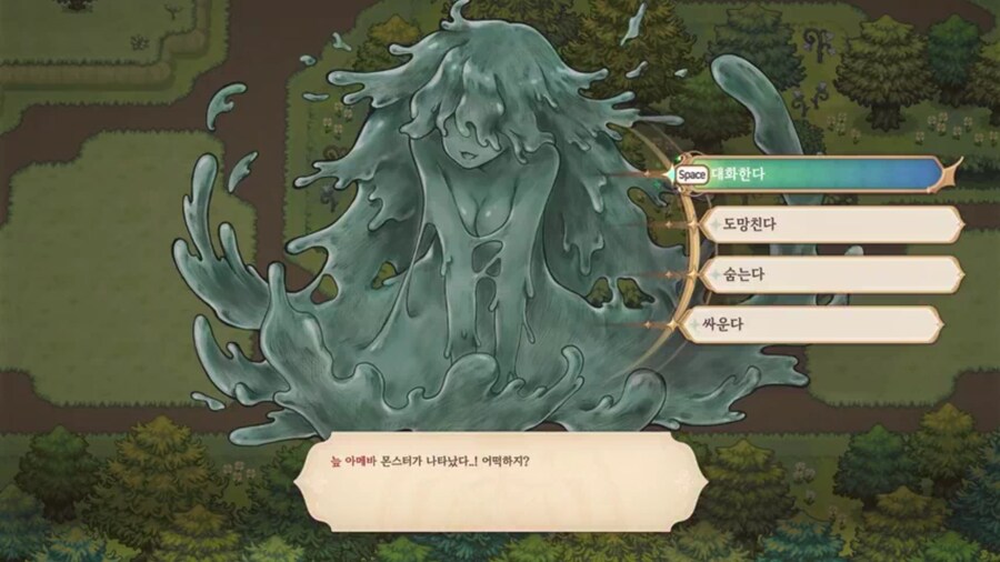 프메)트레일러로 알 수 있는 신작 요소들_20.jpg