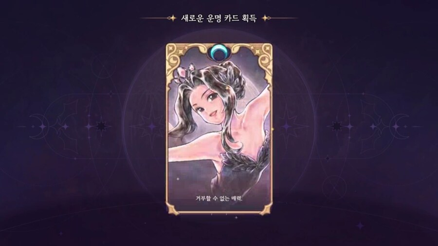 프메)트레일러로 알 수 있는 신작 요소들_23.jpg