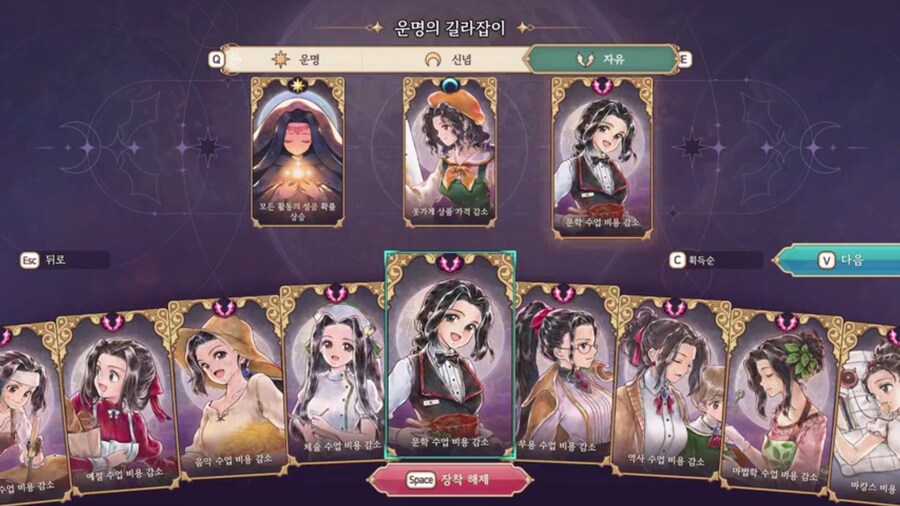 프메)트레일러로 알 수 있는 신작 요소들_24.jpg