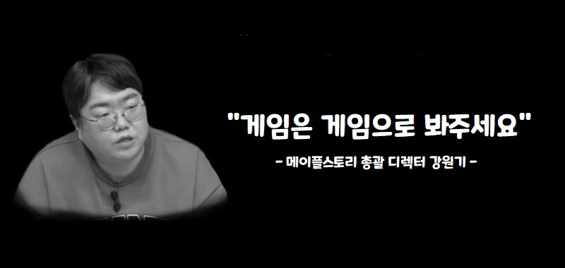 로아 금강선 책임론까지 나오는거 보니까 새삼스럽게 대단한 사람_1.png