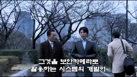 일본이라는 국가의 전복을 노리던 경찰들_6.jpg