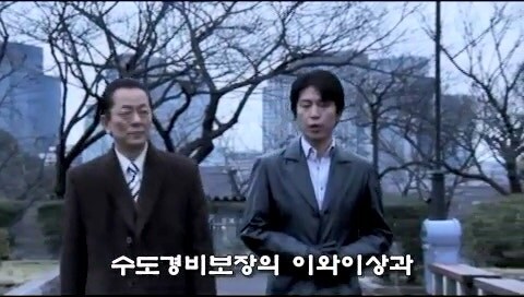 일본이라는 국가의 전복을 노리던 경찰들_7.jpg
