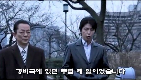 일본이라는 국가의 전복을 노리던 경찰들_8.jpg