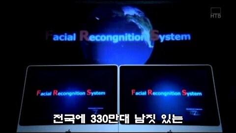 일본이라는 국가의 전복을 노리던 경찰들_10.jpg