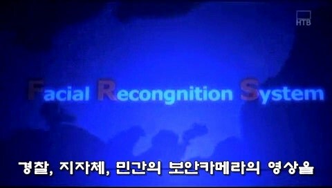 일본이라는 국가의 전복을 노리던 경찰들_11.jpg