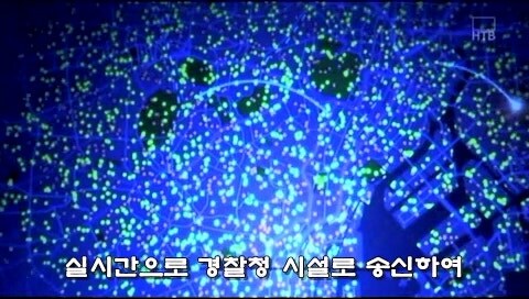일본이라는 국가의 전복을 노리던 경찰들_12.jpg