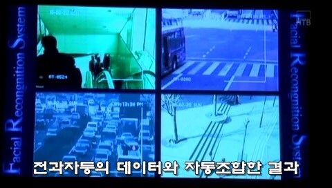 일본이라는 국가의 전복을 노리던 경찰들_14.jpg