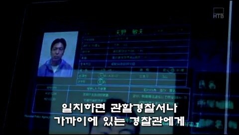 일본이라는 국가의 전복을 노리던 경찰들_15.jpg