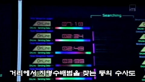 일본이라는 국가의 전복을 노리던 경찰들_18.jpg