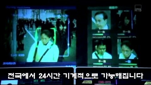 일본이라는 국가의 전복을 노리던 경찰들_19.jpg