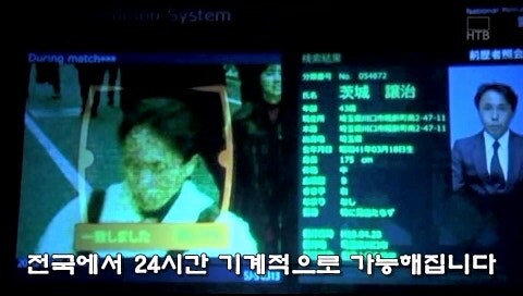 일본이라는 국가의 전복을 노리던 경찰들_20.jpg