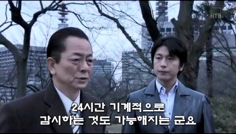 일본이라는 국가의 전복을 노리던 경찰들_22.jpg