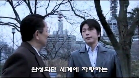 일본이라는 국가의 전복을 노리던 경찰들_23.jpg