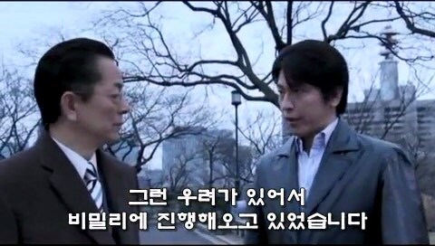 일본이라는 국가의 전복을 노리던 경찰들_26.jpg
