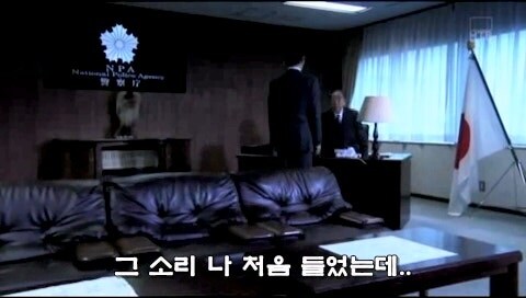 일본이라는 국가의 전복을 노리던 경찰들_27.jpg