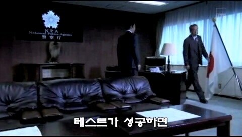 일본이라는 국가의 전복을 노리던 경찰들_28.jpg