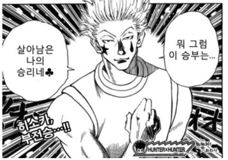 뭐어? 로아 곪은게 드디어 터졌다고오?_1.jpg