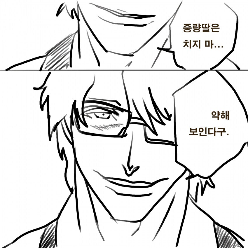 헬창 아이젠.jpg_1.jpg
