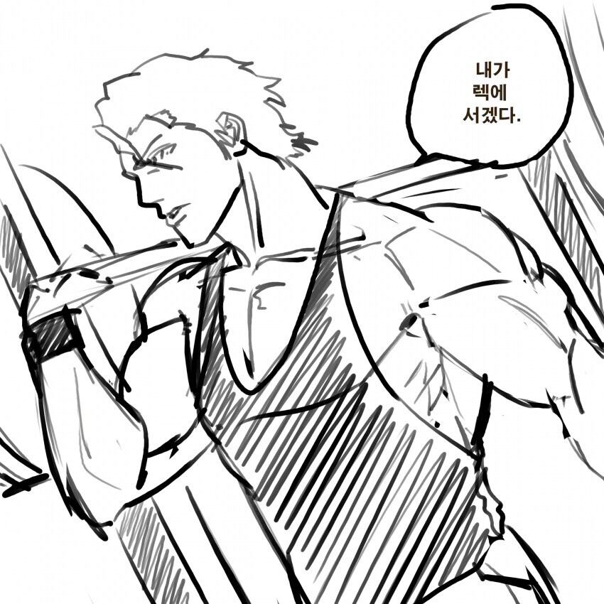 헬창 아이젠.jpg_4.jpg