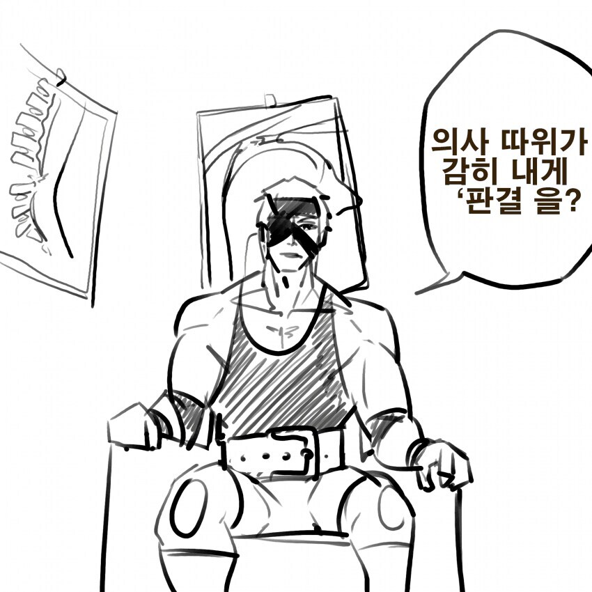 헬창 아이젠.jpg_5.jpg
