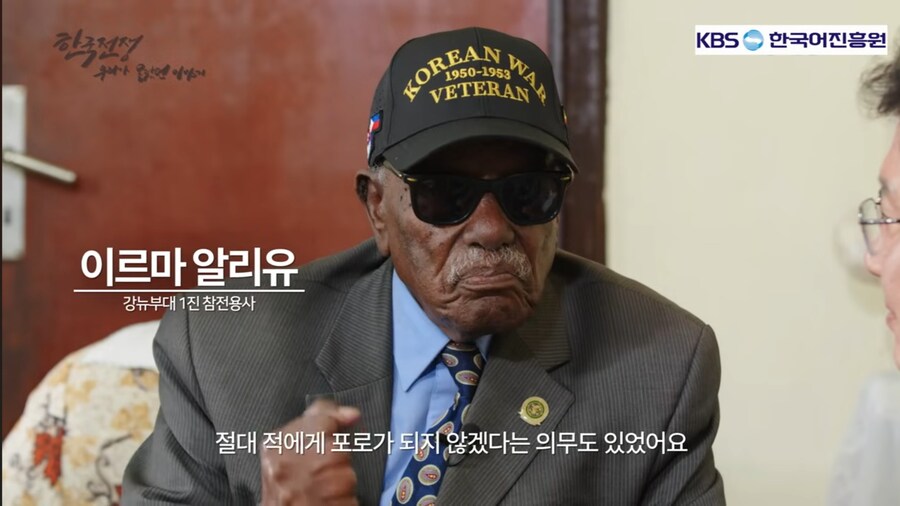 한국전쟁때 에티오피아 군이 무서웠던이유_4.jpg