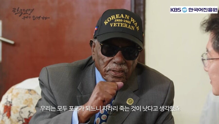 한국전쟁때 에티오피아 군이 무서웠던이유_6.jpg