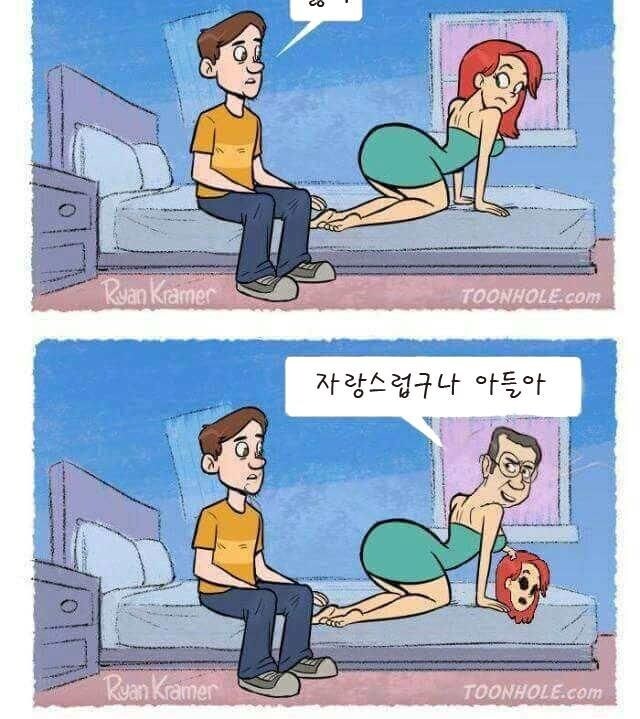 한 아버지의 아들 교육법_2.jpg