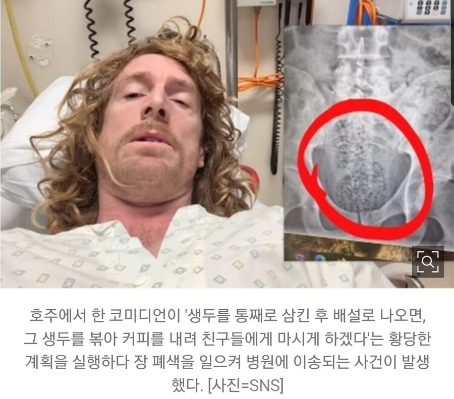 인간 루왁도 아무나 만들수있는게 아니구만..._1.jpg
