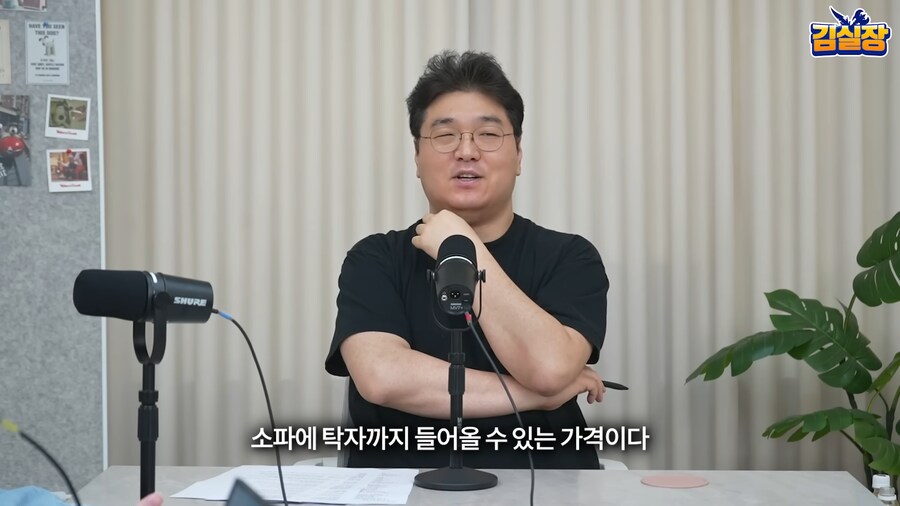 로스트아크 김실장 일침_3.png