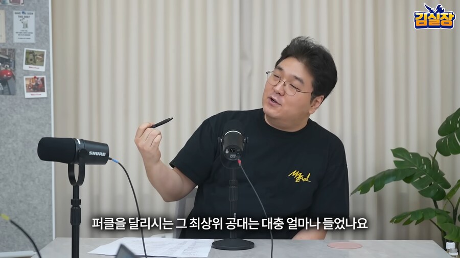 로스트아크 김실장 일침_5.png