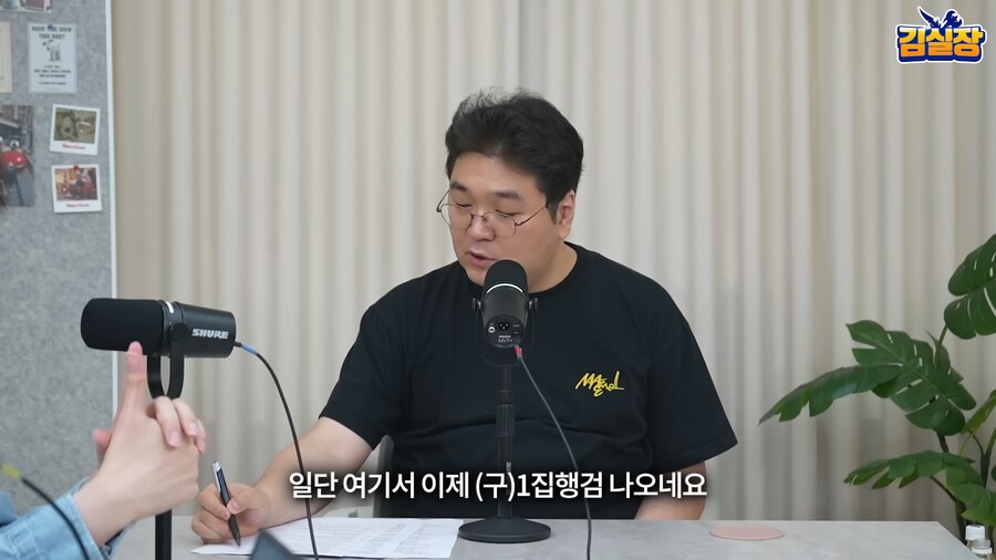 로스트아크 김실장 일침_10.png