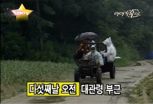이야기속으로 레전드 사연_7.jpg