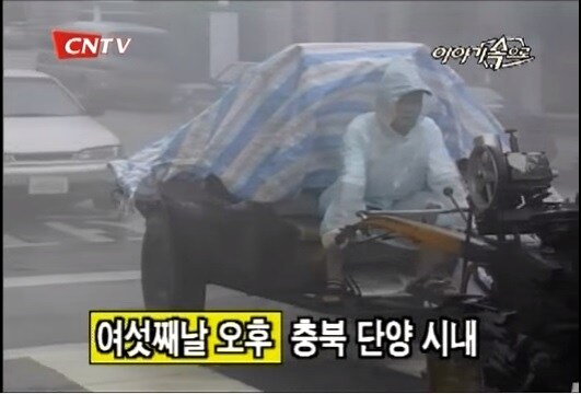 이야기속으로 레전드 사연_8.jpg