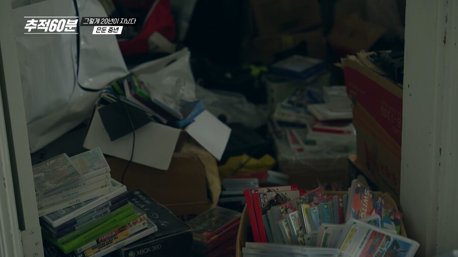 추적 60분에서 보이는 은둔 중년이 사는 곳 모습_1.png
