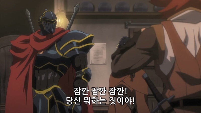 오버로드) 여자에 미친 모험가들 덕분에 즐거워진 아인즈_21.jpg