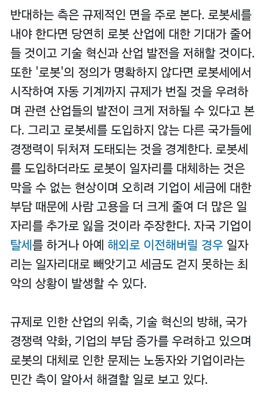 딸깍이들과 특이점무새들이 AI 가지고 왈가왈부하는 게 웃긴 점이_2.jpg