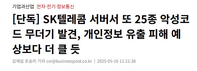 기업이 너희보다 똑똑한데 설마 큰 그림이 없겠냐고 생각하는 사람들은_1.png