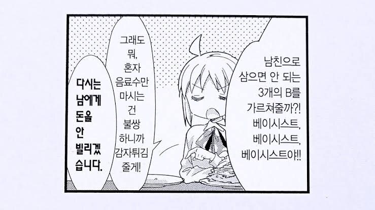키아누 리브스가 결혼 안하고 사는 이유가 있었구나_2.jpg
