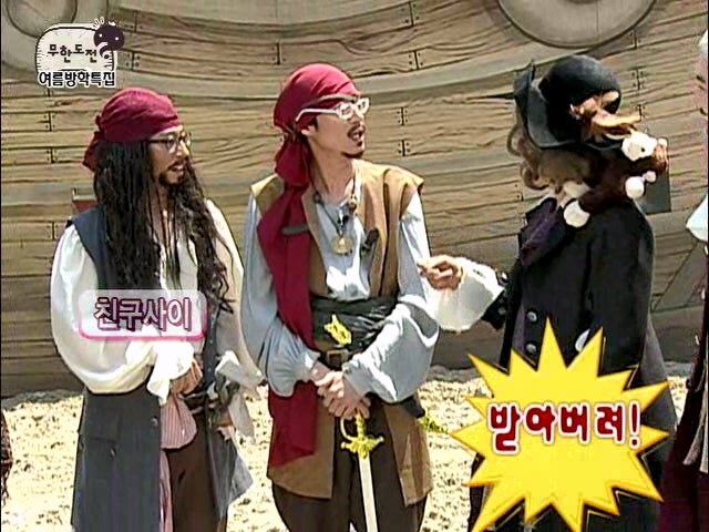 간단하게 말하자면 유재석이랑 박명수는 친구사이임_1.jpg